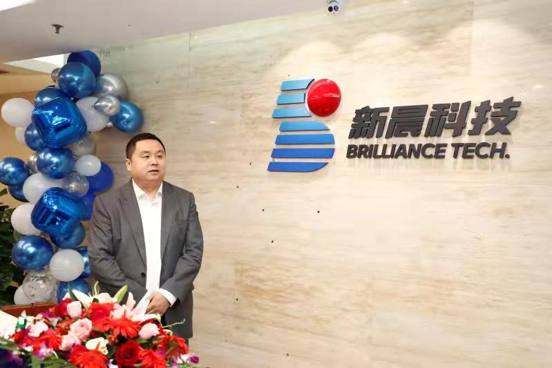 全新出發(fā)！新晨科技品牌標(biāo)識全面升級！(圖4)